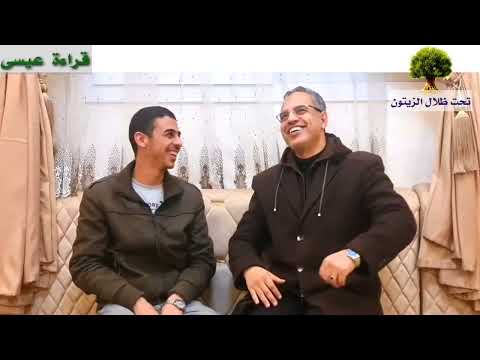 هواية القراءة مع عيسى معبد تحت ظلال الزيتون حلقة 24 إسماعيل حميدة 