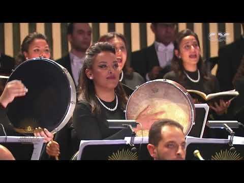 أداء مبهر للسوبرانو المصرية أميرة سليم في حفل موكب المومياوات 
