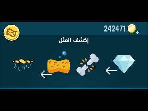 كلمات تحطم 630، الطبعة الثانية 