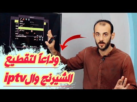 وداعا للتقطيع ومرحبا بالثبات التام في الصورة أو الصوت 