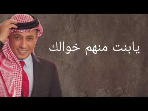 يا ابنتي، واحد منهم هو عمك. يا ابنتي، واحدة منها هي عمامتك 