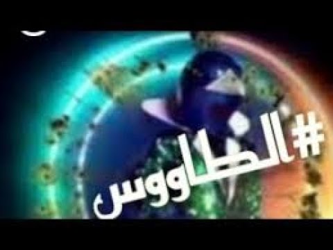 جميع أغاني بيكوك في برنامج بيكوك: You're Who, TheMaskedSinger 