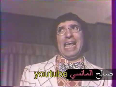 الكوميدي محمد عوض ـــ وأحلى مشهد من الشريط التلفزي الأستاذ أيوب 