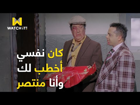 يا خالتي لما تروحي تخطبي يوم الثلاثاء ده بتكون النتيجة ايه؟ 