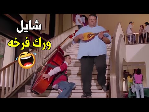 ربع ساعه من الضحك من فيلم يا انا يا خالتي مع نجوم الكوميديا حسن حسني و محمد هينيدي 
