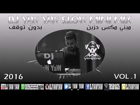 ميني مكس حزين Vol 1 دي جي ياو ياو DJ YAW YAW 