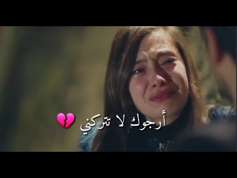 مشهد حزين لنيهان وكمال، حب أعمى، حالات واتس اب حزينة لنيهان 