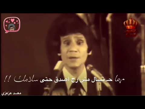 حليم يتوب لو هتصدق تاني حالات واتس اب 