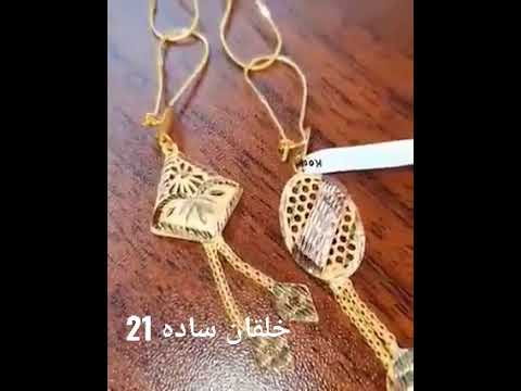 الحلقان 21 من القدس 