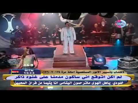 الموسيقى والرقص العراقي هذه هي قناة غنوة الحالية 