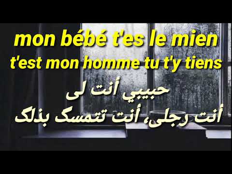 أغنية فرنسية رائعة، DADJU، جديدة جدًا، Je Suis Jalouse 