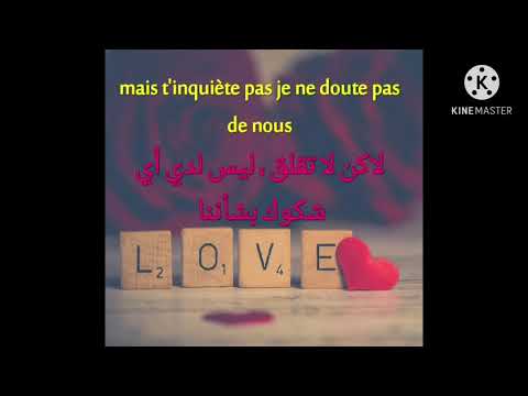 Je Suis Jalouse أغنية فرنسية مترجمة Lyrics 