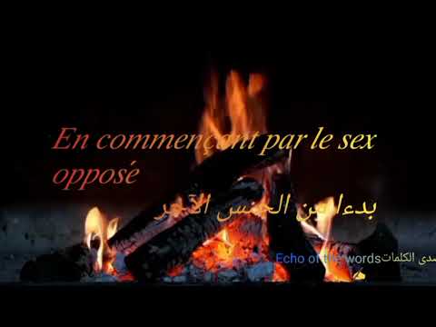 أغنية فرنسية مترجمة للعربية Jalouse Chanson Française Avec Sous Titrage Arabe 