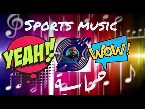 Sport Music موسيقى حماسية للرياضة ساعة من التحفيز الموسيقي 