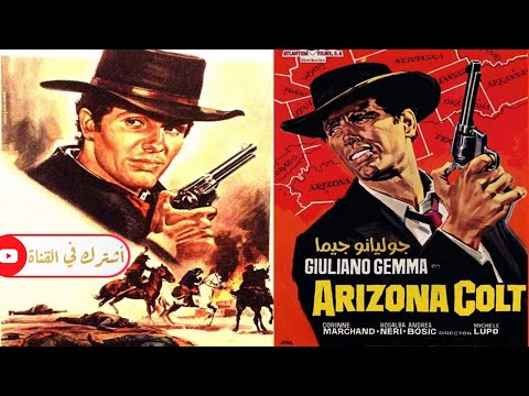 فيلم الغرب الامريكي مسدس أريزونا 1966 