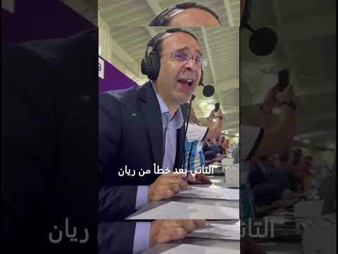 تعليق عصام الشوالي على هدف ليوتل ميسي مع الارجنتين اليوم مونديال قطر 2022 