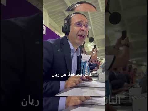 تعليق عصام شوالي على هدف ليوتيل ميسي ارجنتين اليوم كأس العالم قطر 2022 