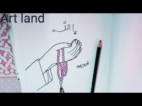 رسم يد تدعي بطريقه سهله Drawing Hand Praying Step By Step In Easy Way 