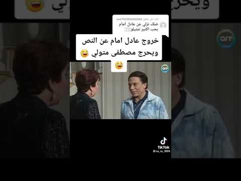 عادل امام مسرحيه الواد 