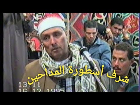 الأسطورة تكفي للشيخ شرف أن يستمر 