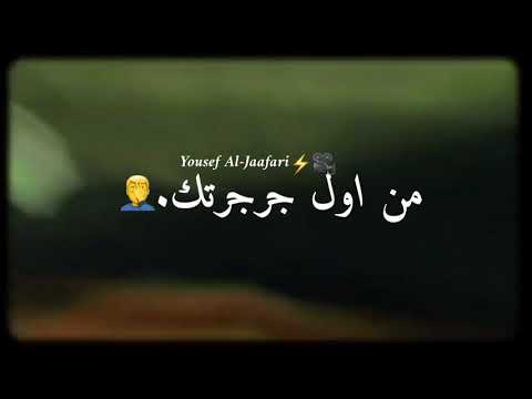 اغنية من اول وقتك ريمكس تحميل واتس اب انظر صندوق الوصف 