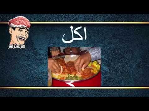 العراقي من يترجم اغنيه Ishq Shava 