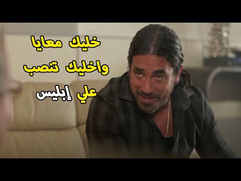 يا باشا اشتري مني احنا هانخليه ميهربش ويحط رجلة في وش التخين 