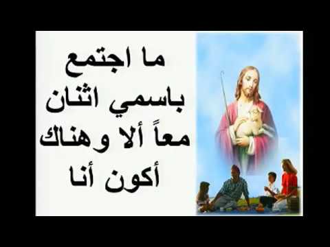 ترنيمة: كم هو جميل أن نكون معًا 