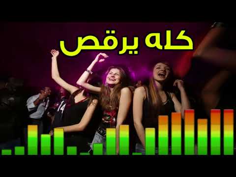 المزمار المعدل كله يرقص توزيع درامز العالمى السيد ابو جبل 2019 