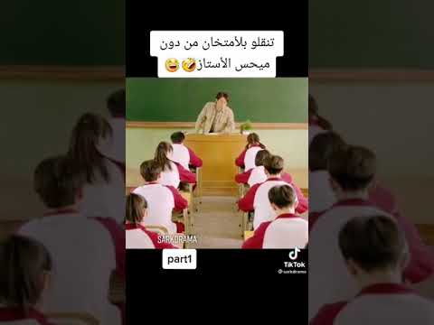 نغمة ياستار 