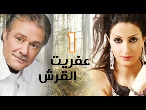 مسلسل القرش العفريت L الحلقة 1 