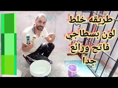 طريقة خلط لون المعكرونة الخفيف والرائع جداً 