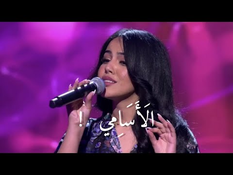 نور قمر العصامي 