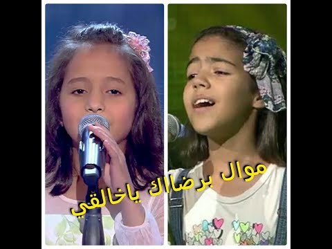 من أحسن موال يرضيك عزيزتي ماريا قحطان أم نور قمر؟ 