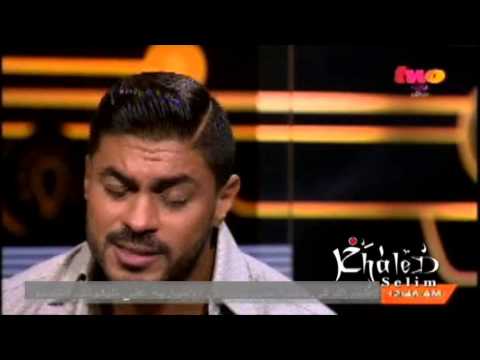 خالد سليم اشتقتلك طيب من برنامج أنت حر. 