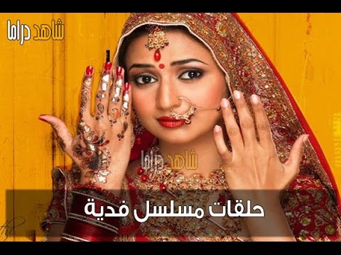 افضل مسلسل هندي 2016 