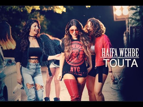 Haifa Wehbe Touta Official Music Video هيفاء وهبي توته 