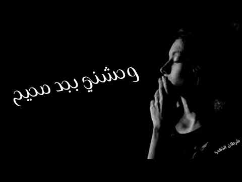 اغاني عربيه I وحشني بجد صحيح 