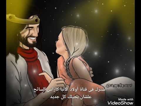 ترنيمة: بك الخلاص 