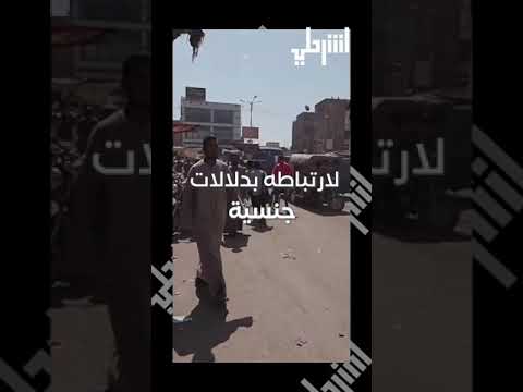 لماذا يُمنع الشخير والأنين في مصر؟ 