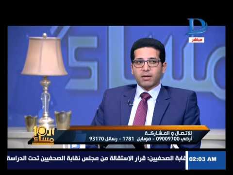 العاشرة مساء النائب هيثم الحريري يخلع ربطة عنقه على الهواء بسبب تعليق على لونها 