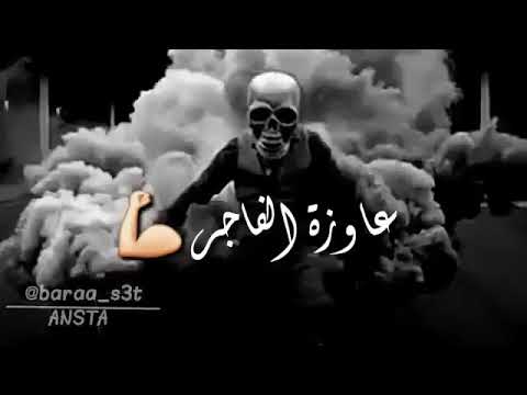 يا أيها الأطفال الأشرار 