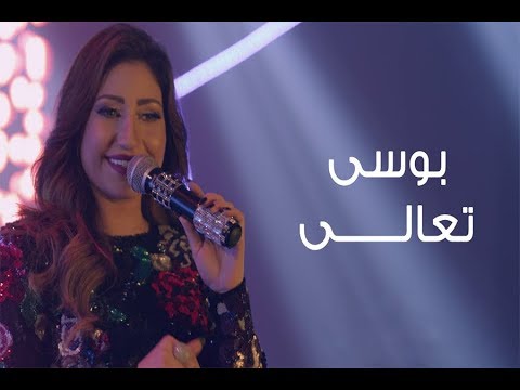 مسلسل بوسي تعالة حالة عشق مسلسل بوسي تعالة حالة عشق 