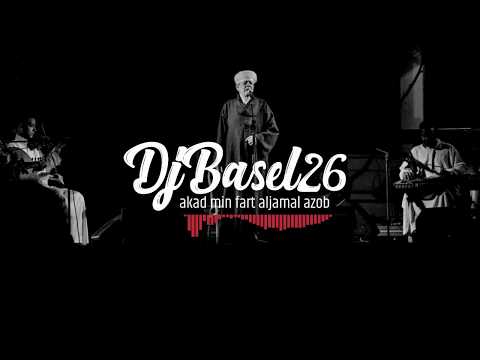 كدت أن أذوب من جمال DjBasel26 Remix 