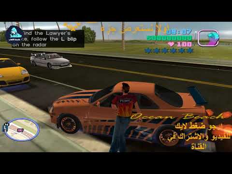 تحميل لعبة GTA Vice City STARMAN MOD بدون تثبيت مجانا كاملة أصلية مضغوطة شرح التحميل 