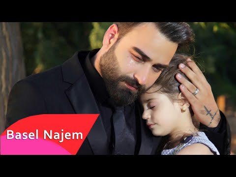 باسل نجم قلب مخزون Official Lyric Video 2019 باسل نجم قلب محظون 