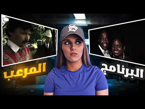 حرفيًا، هذا هو أسوأ برنامج في تاريخ اليابان. شاهد الشيء المرعب الذي حدث 