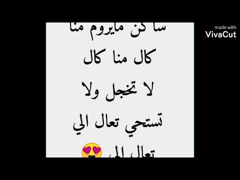 طريقة نطق اغنيه تركيه ساكن مايروم مع الترجمه للعربي 