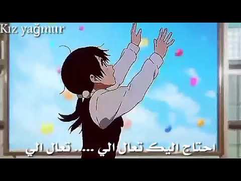 ترجمة أغنية 