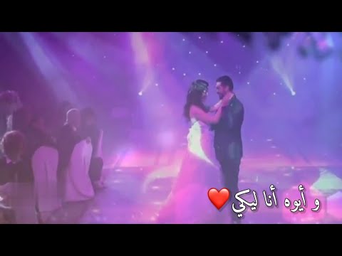 حالات واتس احنا بقينا لبعض حقيقي 